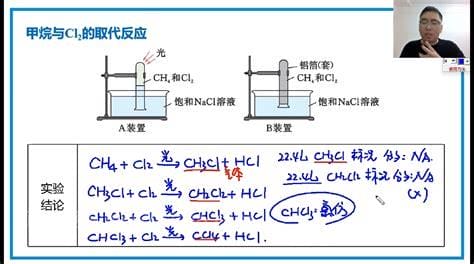 ch3cl是什么化学名称