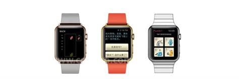 applewatch有哪些功能