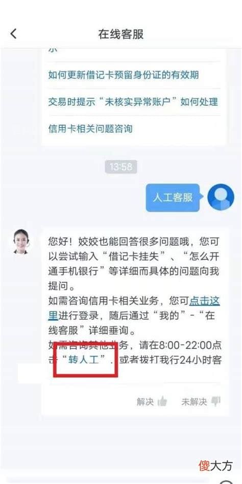 95559是什么电话