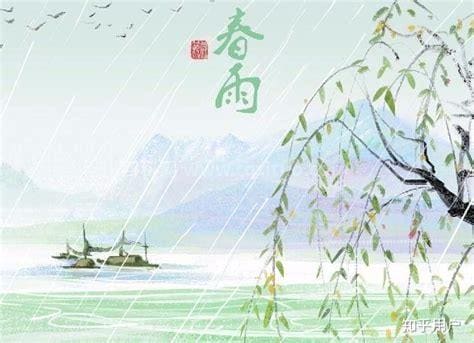 描写雨的古诗