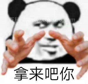 硬伤是什么梗 硬伤是什么意思