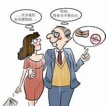 二奶是什么意思