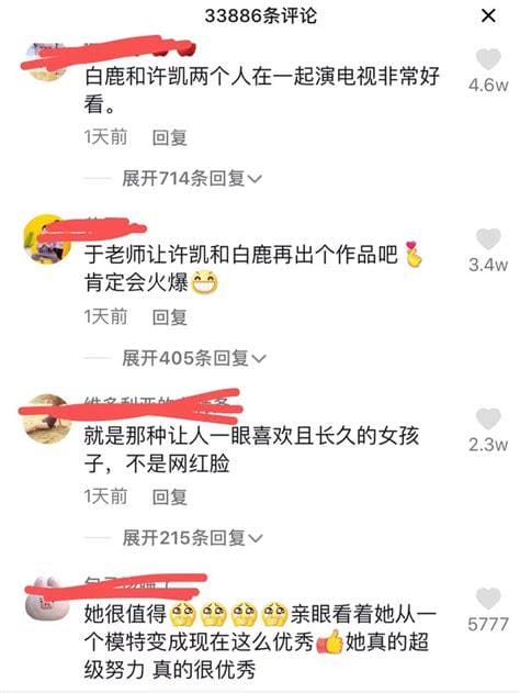 冲塔是什么意思