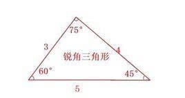 什么叫三角形的内角
