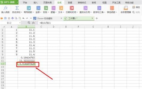 标准偏差计算公式excel