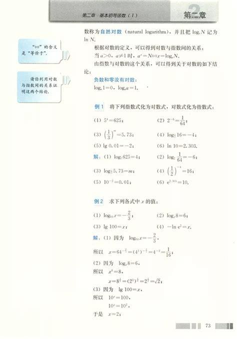 2的7次方是多少