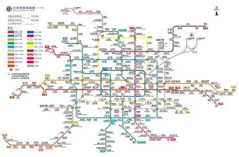 北京站到北京西站地铁路线