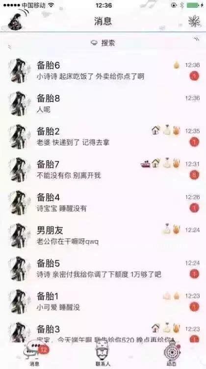 善男信女是什么意思