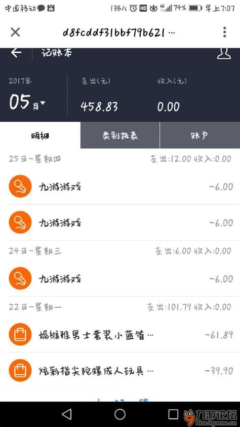 2048论坛怎么激活账号