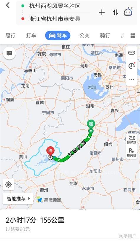 杭州到苏州多少公里