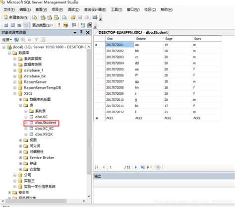 调试存储过程(sqlserver调试存储过程)