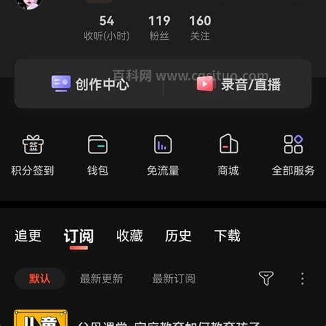 晒单是什么意思 收货晒单是什么意思