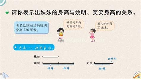 等量关系式(等量关系式怎么写)