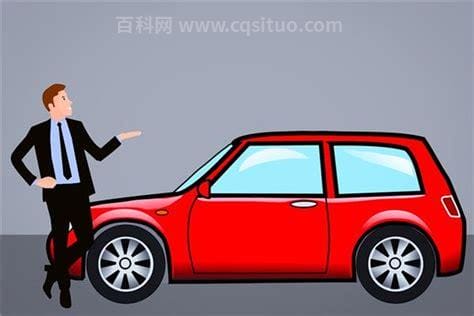 梦见买车