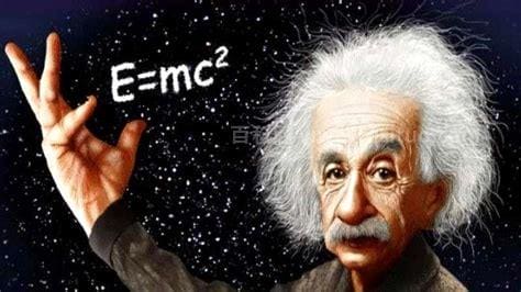 爱因斯坦死亡方程式