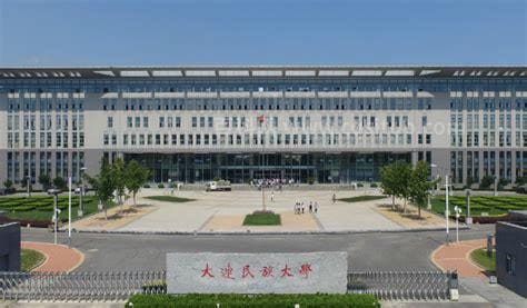 大连民族大学是一本吗