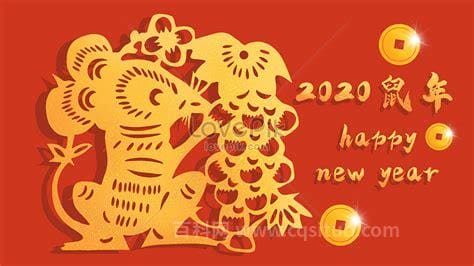 2020年是什么年？