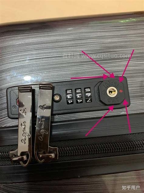 行李箱如何修改密码