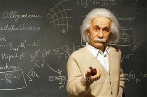 爱因斯坦的三大预言是什么？