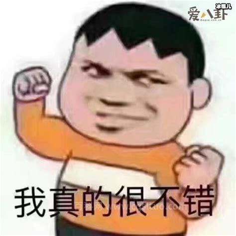 针不戳是什么梗？