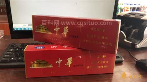 软中华和硬中华有什么区别？