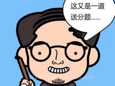 草率了是什么意思？