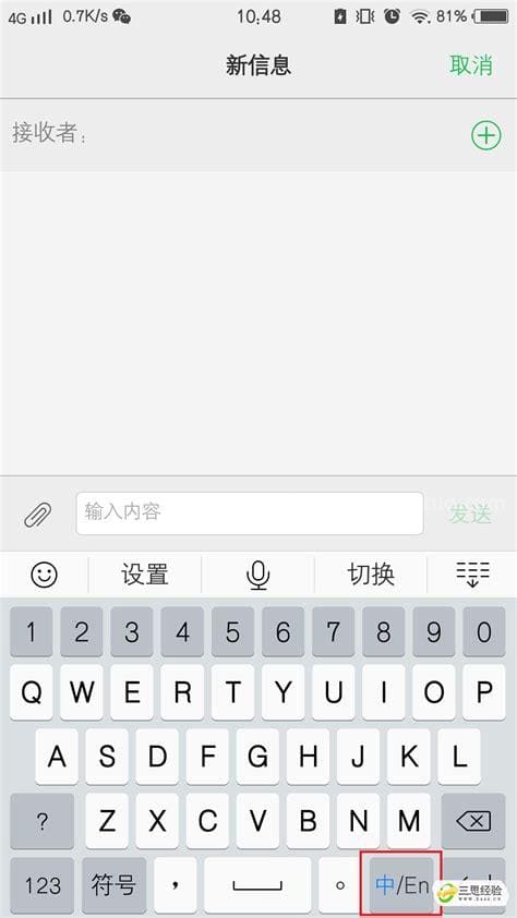 如何用拼音打出“女”字