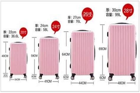 24寸和26寸箱哪个实用？