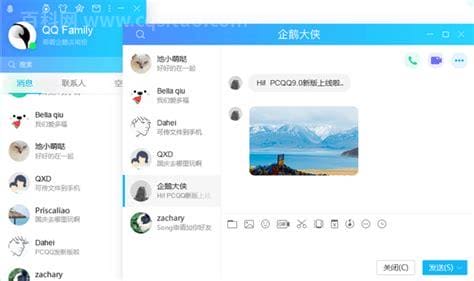 qq精确查找是什么意思？