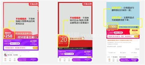 淘宝聚划算团购怎么报名？聚划算报名步骤