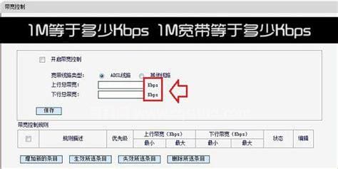 1兆等于多少kb