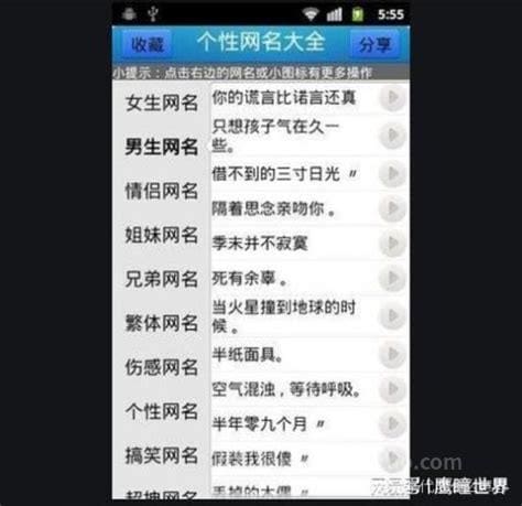 覔字是什么意思？