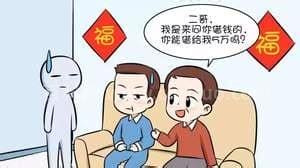 什么样的亲戚算远房亲戚