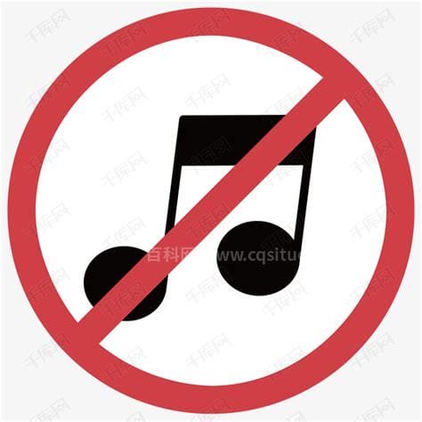 中国被禁止播放的歌曲 违禁歌曲