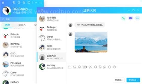 qq精确查找是什么意思