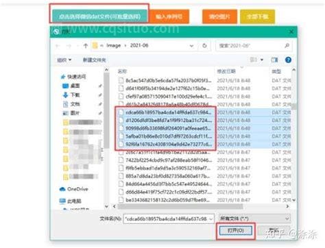 电脑微信聊天记录dat文件怎么看