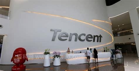 tencent是什么意思