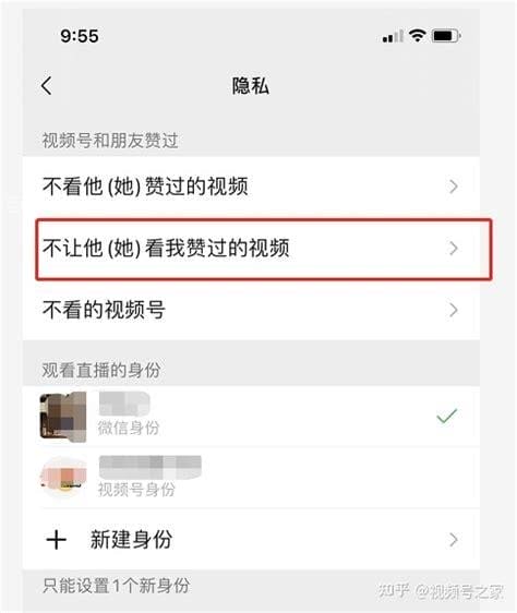 微信朋友圈可以设置某人发朋友圈就提醒吗?