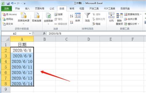 怎么才能把WPS表格日期表示改成2018 01 01的形式