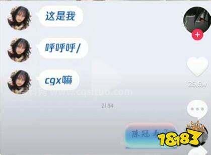 呼呼呼什么梗