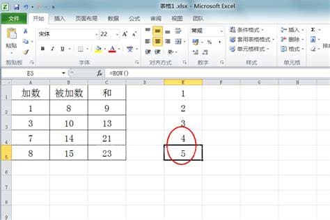 Excel表里面序号怎么按顺序排