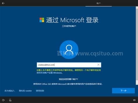 win10怎么选用户