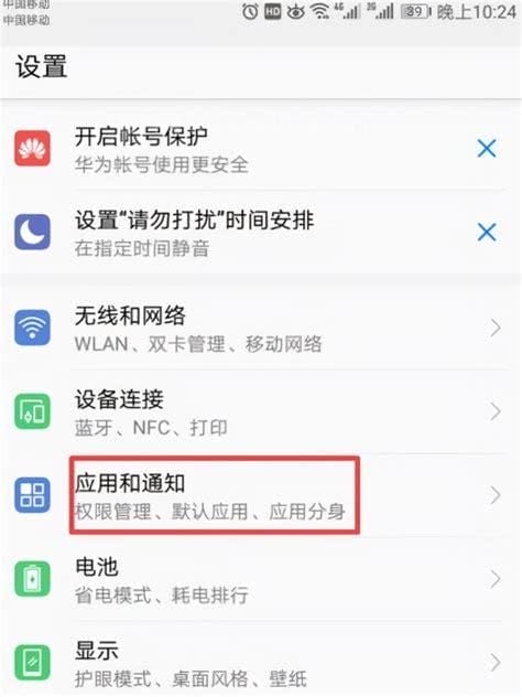 微信分身怎么弄