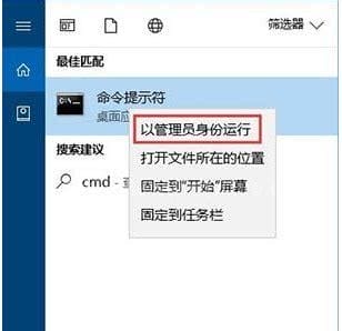 win10系统错误代码0x80070426