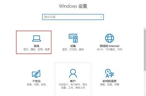 win10电脑右下角通知怎么隐藏