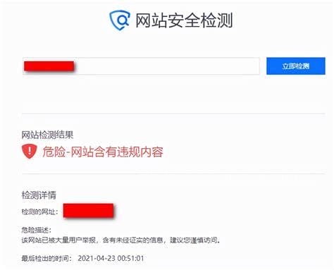 浏览器腾讯网址安全中心提醒怎么关闭