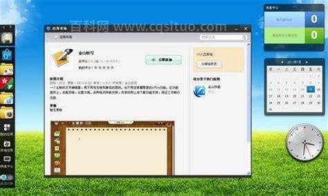 q+是什么?Q+应用是什么意思?Q+怎么用 Qplus怎么卸载?