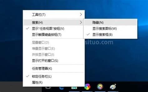 win10怎么关闭在此键入进行搜索