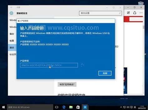 win10专业版密钥有哪些