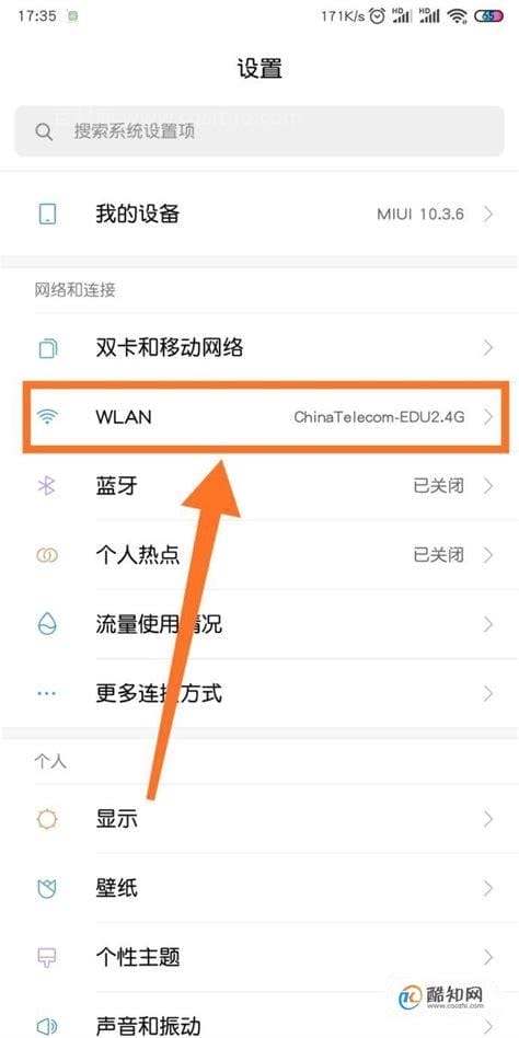 wifi连接上不能上网怎么办